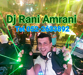 DJ Rani Amrani